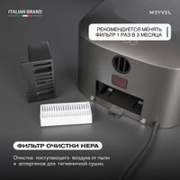 Сушилка для рук Meyvel MH13-1000P2 (gray)