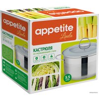 Кастрюля Appetite Linda HU10553