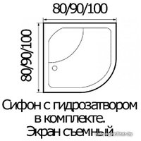 Душевая кабина River Nara 100/46 MT