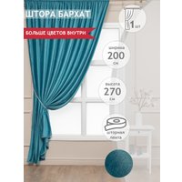 Штора Amore Mio RR PL T66-105 200x270 18649 (бирюзовый)