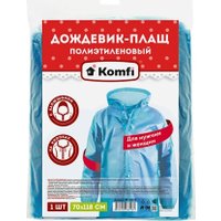 Дождевик Komfi DPL002E