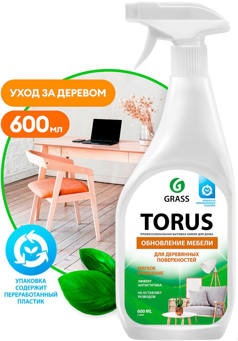 

Средство специальное Grass Torus Мебели 0.6 л