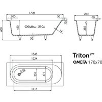 Ванна Triton Омега 170x70