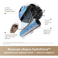 Робот-пылесос Trouver Robot Vacuum S70 Roller White RLZ12SE (евровилка, белый)