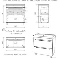 Айсберг Тумба под умывальник Bazis 80 Ева В2 DA5908T с двумя ящиками