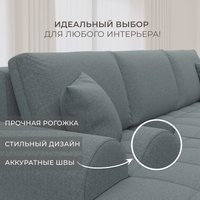 Угловой диван Лига диванов Лига-080 угол левый 134742L (рогожка Амур 07 серый)