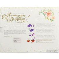 Алмазная мозаика  Школа талантов Пионы 5371198