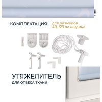 Мини рулонные шторы Franc Gardiner Print Небесные ласточки 90x160 9403217809 (голубой)