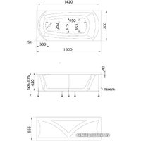 Ванна 1Марка Elegance 150x70 (с каркасом и экраном)