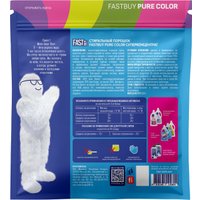 Стиральный порошок FastBuy Pure Color суперконцентрат (650 г)