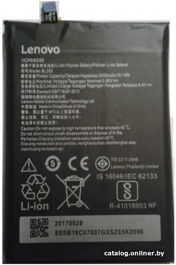 Аккумулятор для телефона Копия Lenovo BL262