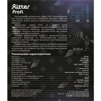 Уличный прожектор Rev Ritter Profi 53420 8