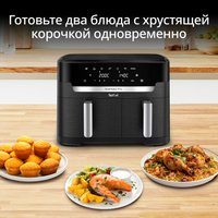 Аэрогриль (аэрофритюрница) Tefal Dual Easy Fry EY9428E0