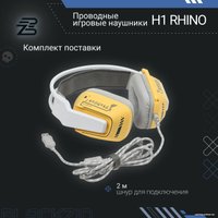Наушники Blackzid H1 Rhino