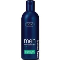  Ziaja Гель для душа шампунь мужской Men 2 в 1 300 мл
