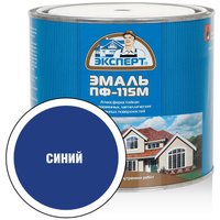 Эмаль Эксперт ПФ-115М Глянцевый 1.8 кг (синий)