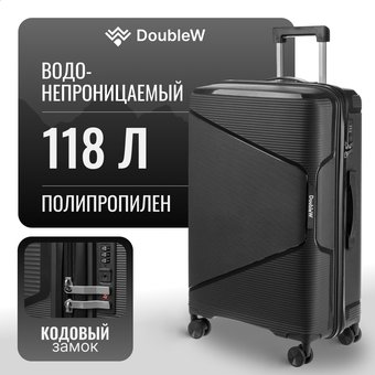 Чемодан-спиннер DoubleW Nexo (L, черный)