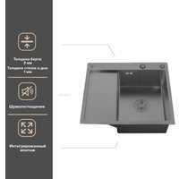 Кухонная мойка РМС MRK-5851BL-R (с дозатором)