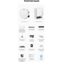 Робот-пылесос Trouver Robot Vacuum S70 Pro Roller White (евровилка, белый)