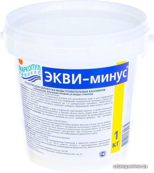 Химия для бассейна Маркопул Кемиклс Экви-минус ведро 1 кг