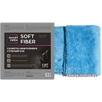 Тряпка-микрофибра Smart Open Soft Fiber 160302 (2 шт)