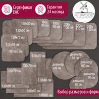 Столешница Millwood Закругленная 130x80 (бетон)