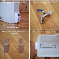 Умывальник для дачи Метлес-1 100014 (20л, белый)