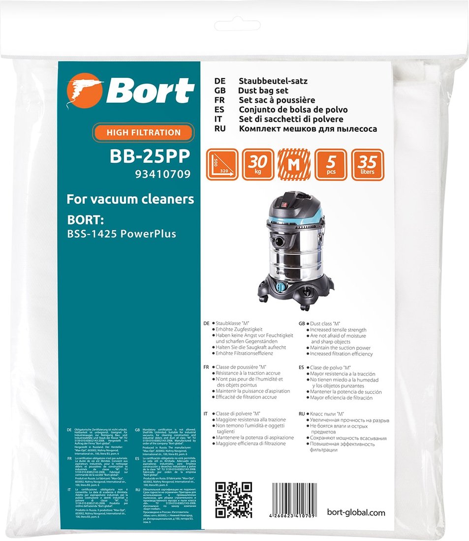 

Комплект одноразовых мешков Bort BB-25PP