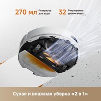 Робот-пылесос Dreame Robot Vacuum F21 White RLF42GA (евровилка, белый)