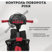 Детский велосипед Bubago Dragon BG 161-3 (темно-серый)