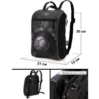 Школьный рюкзак SkyName R8-027 + часы + мешок