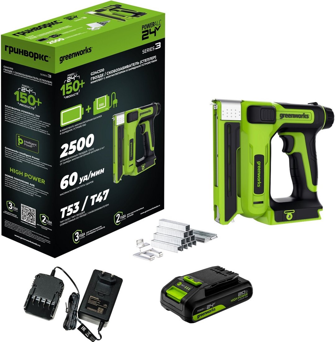 

Степлер Greenworks G24CS10 3400107CUA (с 1-им АКБ)
