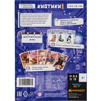 Карточная игра Фабрика игр Киотики