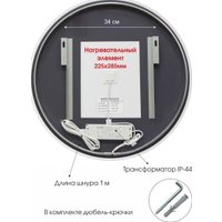  Алмаз-Люкс Зеркало Palmer 10070sh2-6