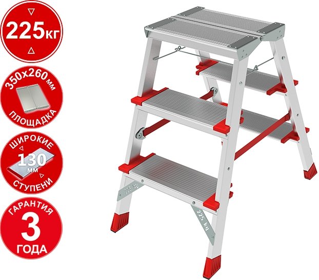 

Лестница-стремянка Новая высота NV 3127 (2x3 ступени)