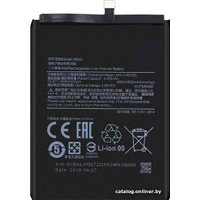 Аккумулятор для телефона Копия Xiaomi BM4J