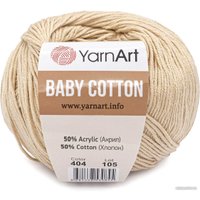 Пряжа для вязания Yarnart Baby Cotton 404 50 г 165 м (светло-бежевая пудра)