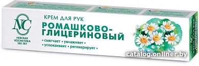 Невская косметика Ромашково-глицериновый 50 мл