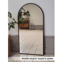 Зеркало с подсветкой  eMZe 50x100 LED.UV.ARC.50.100.СНЕ (черный с УФ-окантовкой и подсветкой)