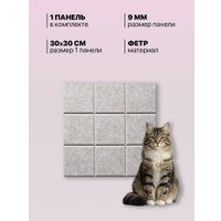 Когтеточка UG Home Самоклеящаяся фетровая ФП.1-СБЖ (30x30см, св. бежевый)