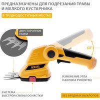 Кусторез + ножницы Denzel G411 96817 (с 1-м АКБ)
