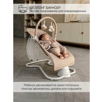 Качель Amarobaby Happy Swing AB23-22HAPPY/03 (бежевый)