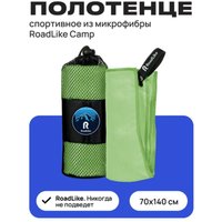 Полотенце RoadLike Camp спортивное охлаждающее 327261 (зеленый)