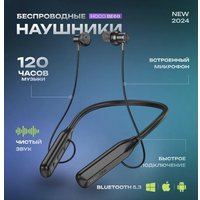 Наушники Borofone BE68 (черный)