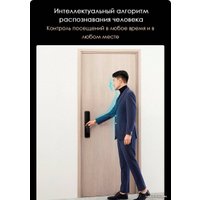 Дверной замок Xiaomi Automatic Smart Door Lock Pro XMZNMST03YD (китайская версия)