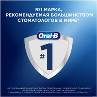 Зубная щетка Oral-B 1 2 3 Чистота Свежесть Даже между зубов 40 (1 шт)