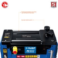 Рейсмусовый станок Зубр Профессионал РС-320