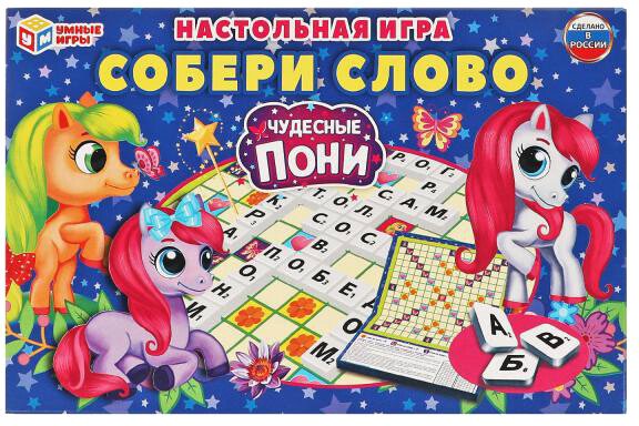 

Детская настольная игра Умные игры Умные игры игра Чудесные пони 4680107963536