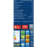 Уличный накладной светильник Uniel ULU-S32A-8W/4000K IP65 BLACK UL-00009348