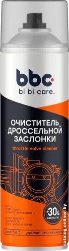 Bibicare Очиститель дроссельной заслонки 4043 650мл